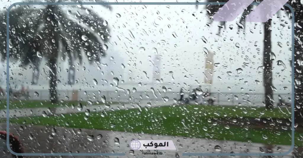 تصنيف كثافة الأمطار 