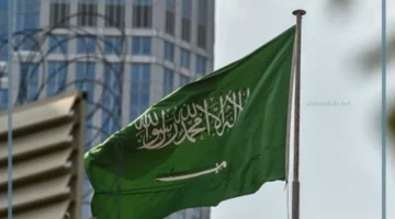 أهم مقومات المملكة