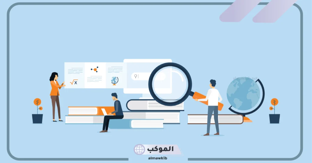 خطوات الطريقة العلمية هي 