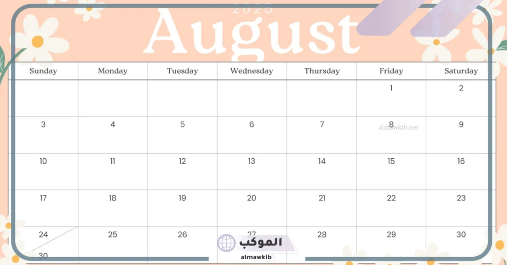 اغسطس بالانجليزي مختصر.. اختصار الأشهر بالانجليزي 6 الأشهر بالانجليزي والعربي