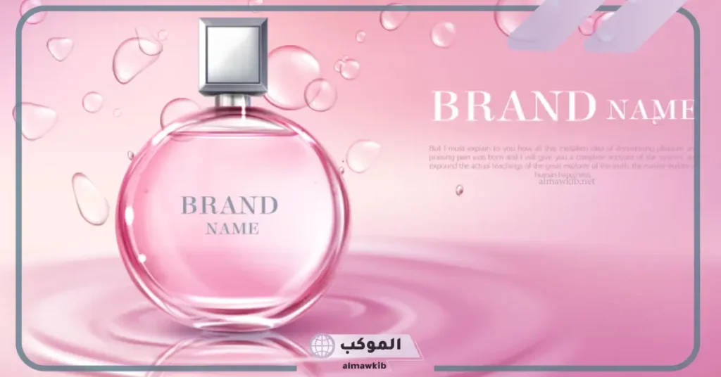 اعلان بالانجليزي قصير عن أكثر من منتج بالترجمة 5 اعلان عن منتج بالانجليزي قصير وسهل