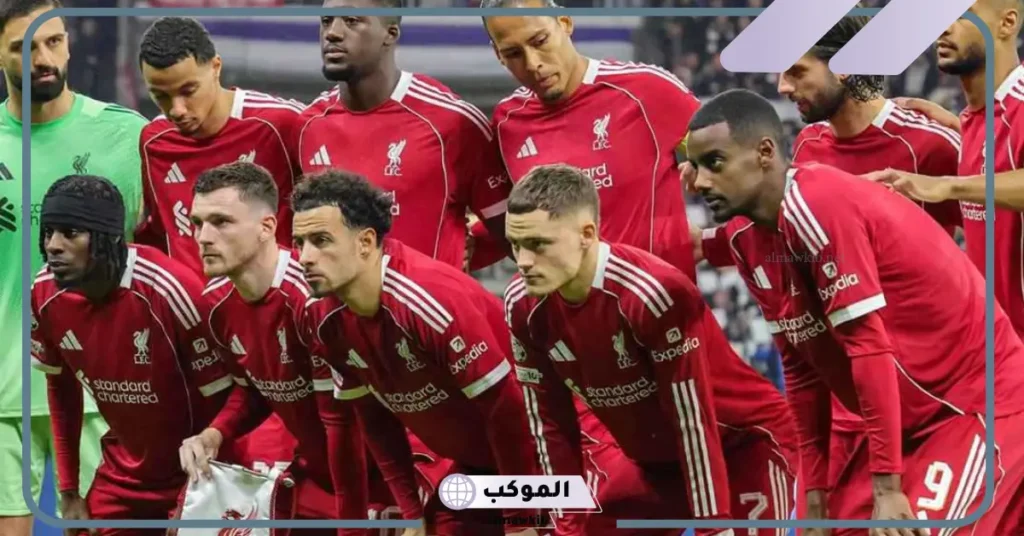 القنوات الناقلة لمباراة ليفربول ضد استون فيلا