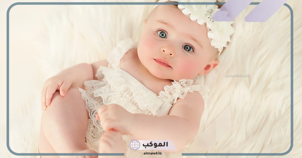 اسم بنت بحرف د من القرآن الكريم بمعناه.. أسماء بنات بحرف الدال من ثلاث حروف 6 أسماء بنات بحرف الدال تركية