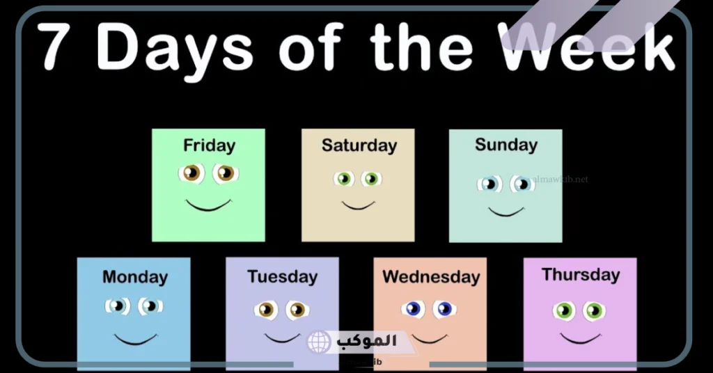 اختصارات الايام بالانجليزي والعربي.. ايام الاسبوع بالانجليزي اختصار 6 طريقة كتابة التاريخ بالانجليزي على السبورة