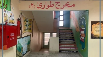 الأمان في مدرستنا