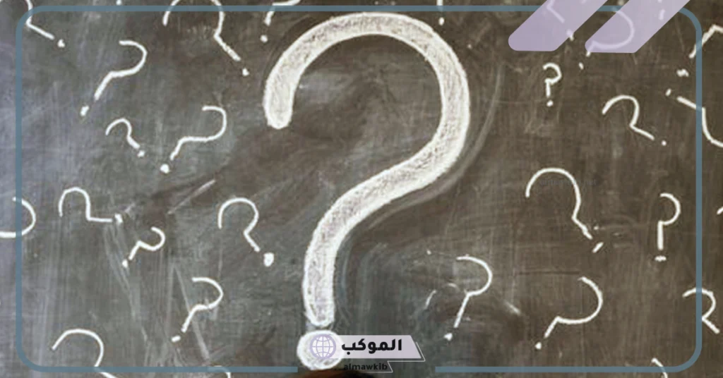 معنى الإذعان في القانون 