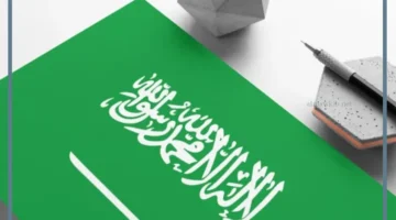 الرمز البريدي المدينة المنورة حي الدفاع