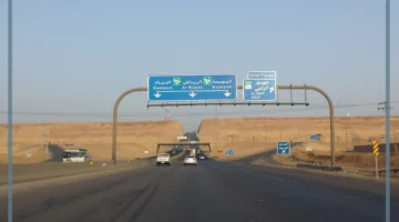 الرياض والقصيم