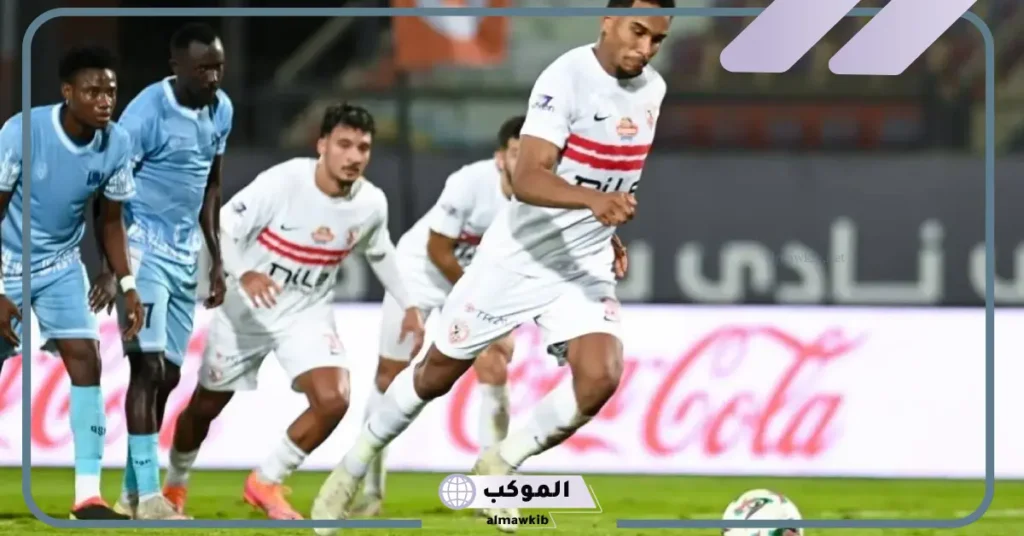 القنوات الناقلة لمباراة الزمالك والبنك الأهلي في الدوري المصري 5 القنوات الناقلة لمباراة الزمالك والبنك الأهلي