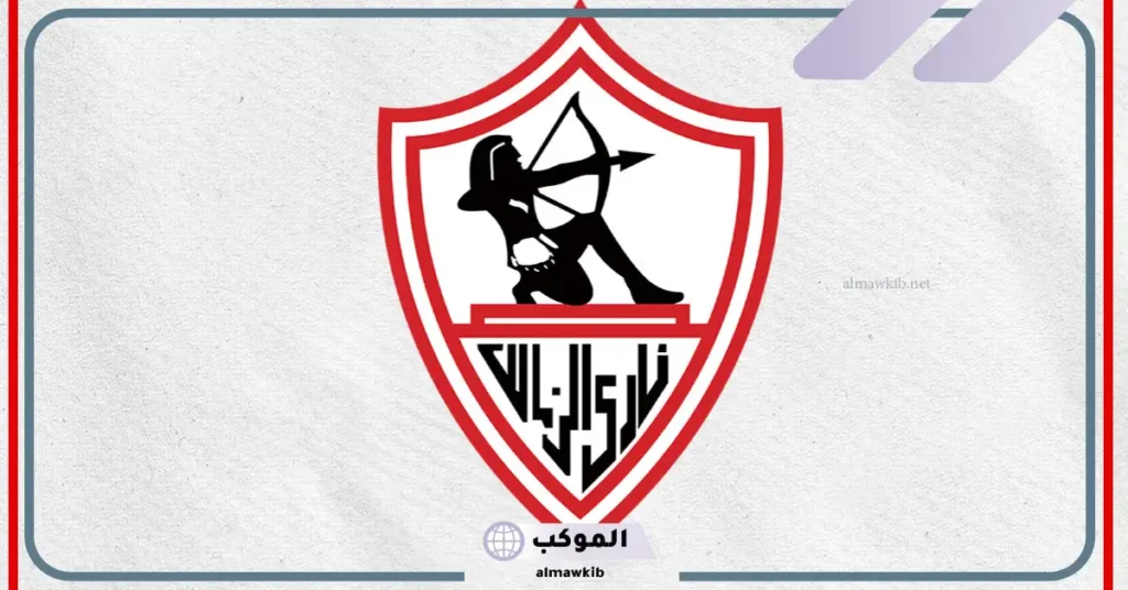 القنوات الناقلة لمباراة الزمالك ضد ديكيداها في الكونفدرالية الإفريقية 5 مباراة الزمالك ضد ديكيداها