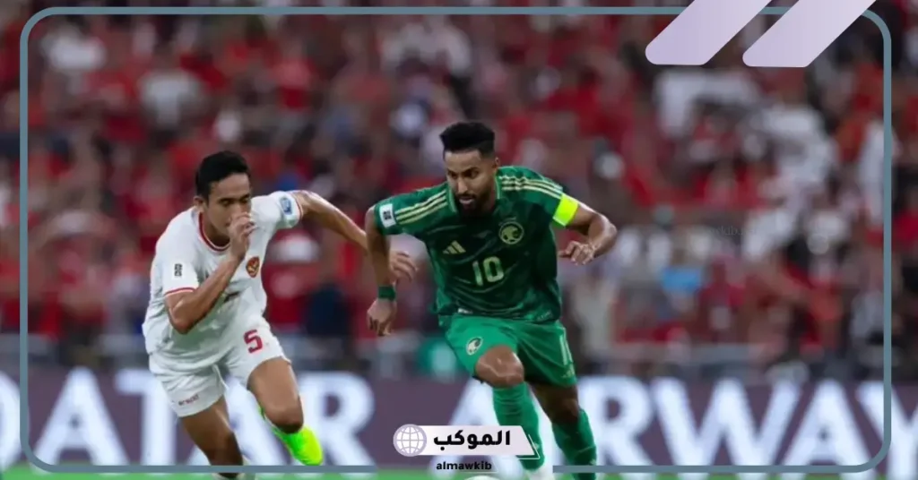 القنوات الناقلة لمباراة السعودية ضد إندونيسيا