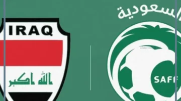 السعودية والعراق غدا