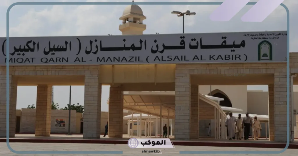 الموقع الجغرافي لطريق السيل الكبير