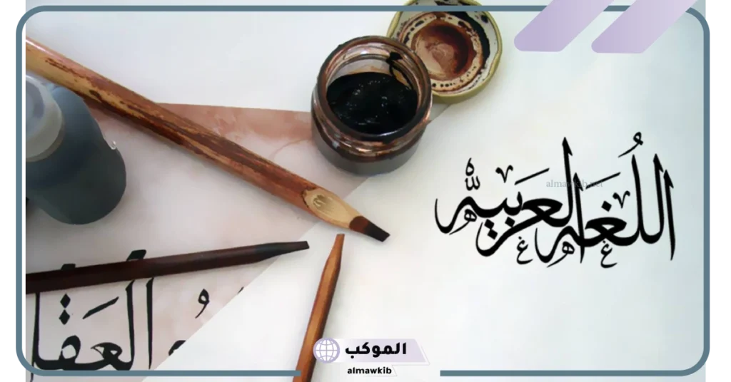 متممات الجملة الاسمية والفعلية.. كيف اعرف جمله اسميه وفعليه؟ 5 المتممات المجرورة