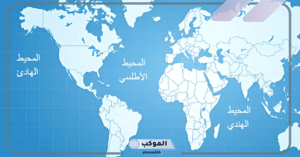 أسماء المحيطات السبعة 