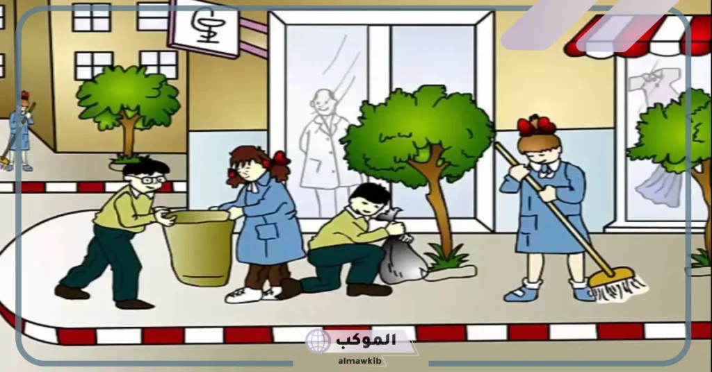كلمة عن النظافة المدرسية للأطفال.. كلمات النظافة من الإيمان 6 كلمة عن النظافة قصيرة