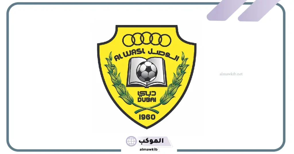القنوات الناقلة لمباراة الوصل والمحرق