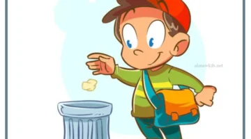 اهمية النظافة