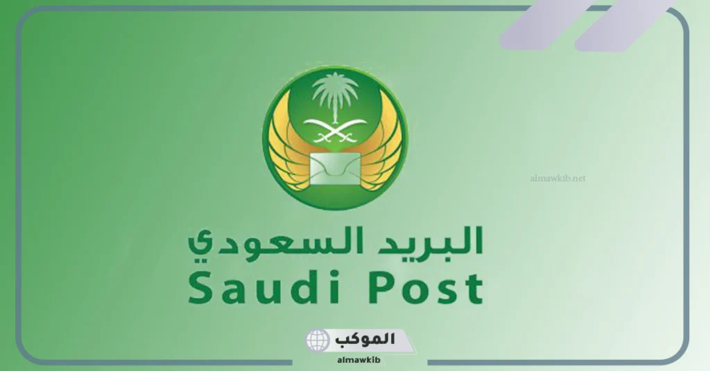 الرمز البريدي سكاكا الفيصلية 