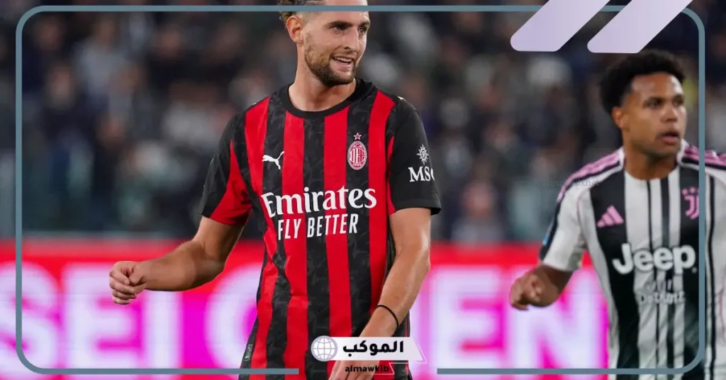 القنوات الناقلة لمباراة ميلان ضد بيسا في الدوري الإيطالي اليوم 5 القنوات الناقلة لمباراة ميلان ضد بيسا