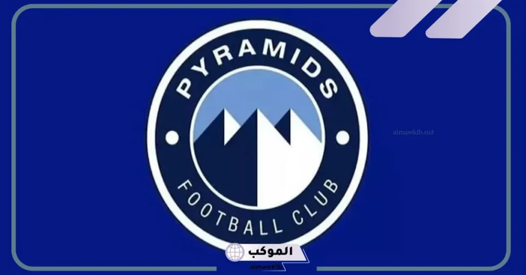القنوات الناقلة لمباراة بيراميدز ونهضة بركان