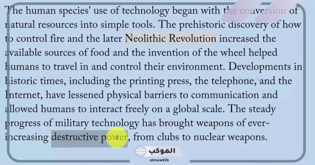 موضوع قصير بالانجليزي عن المستقبل 