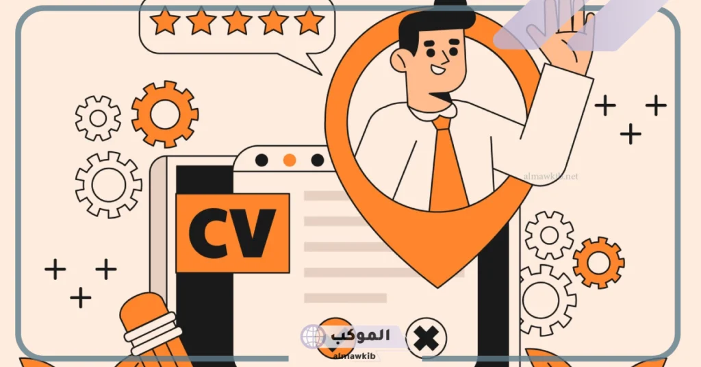 أنواع الخبرات الشخصية في السيرة الذاتية والخبرات المهنية 6 أمثلة على الخبرات في السيرة الذاتية
