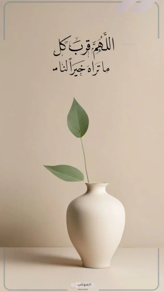 خلفيه واتس دينيه.. خلفيات اسلامية بجودة عالية للرجال 9 خلفية واتس إسلامي