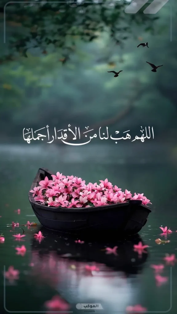 خلفيه واتس دينيه.. خلفيات اسلامية بجودة عالية للرجال 8 خلفيات فخمة دينية