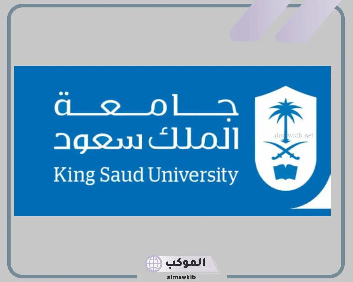 بلاك بورد ksu