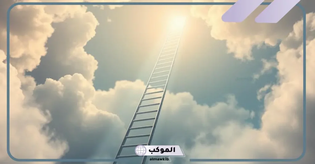 تفسير حلم صعود الدرج للعزباء