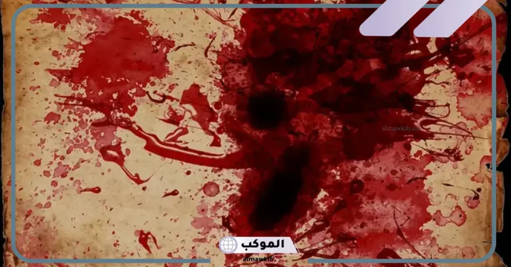 تفسير رؤية الدم في المنام للمتزوجة والمطلقة والعزباء لكبار العلماء 5 رؤية الدم في المنام يخرج من شخص آخر للمتزوجة