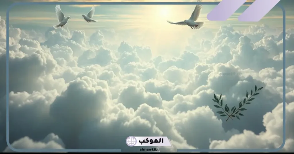 تفسير حلم سلام الحي على الميت وتقبيله