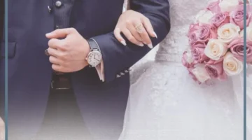 رمز حلم زواج