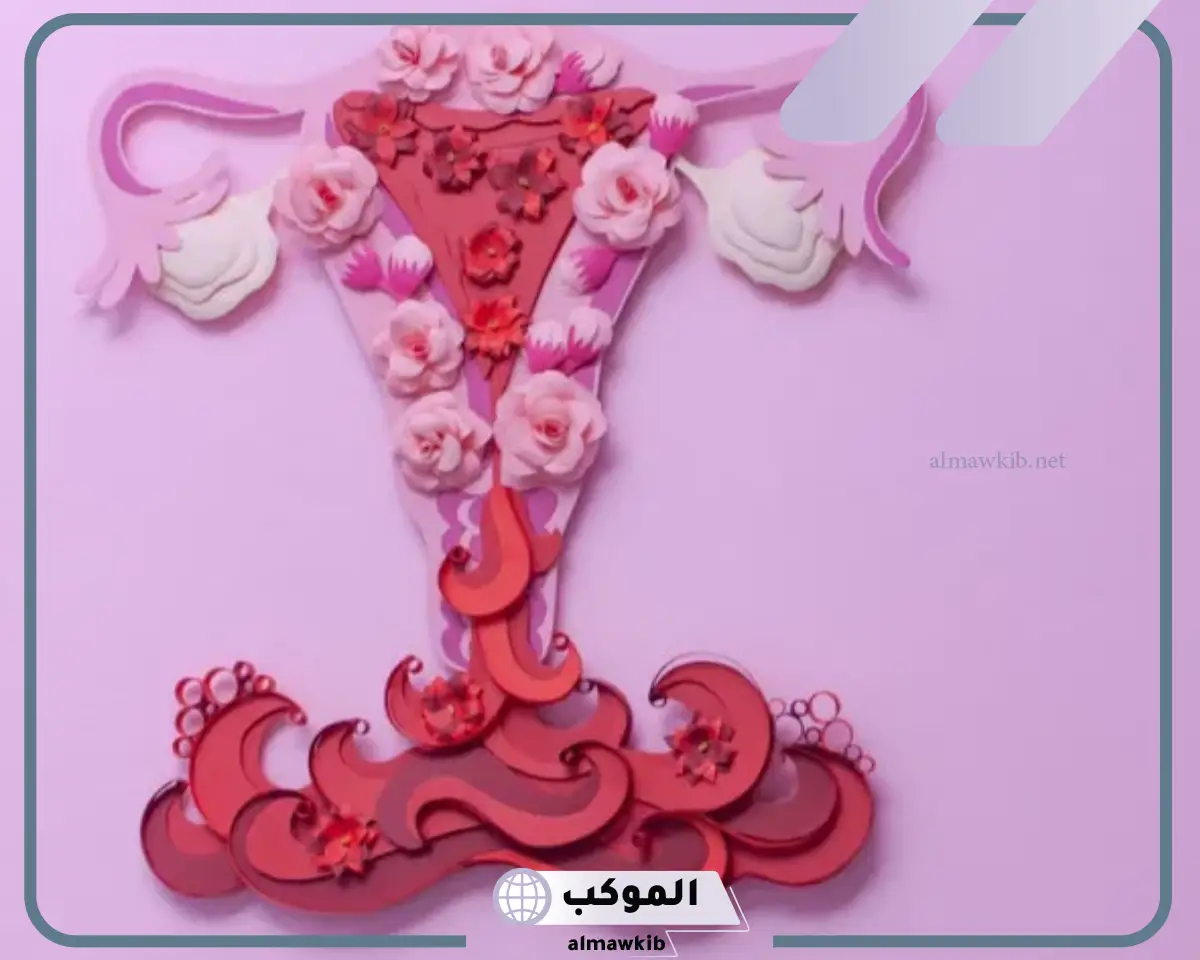 رؤية نزول دم الحيض في المنام للنابلسي