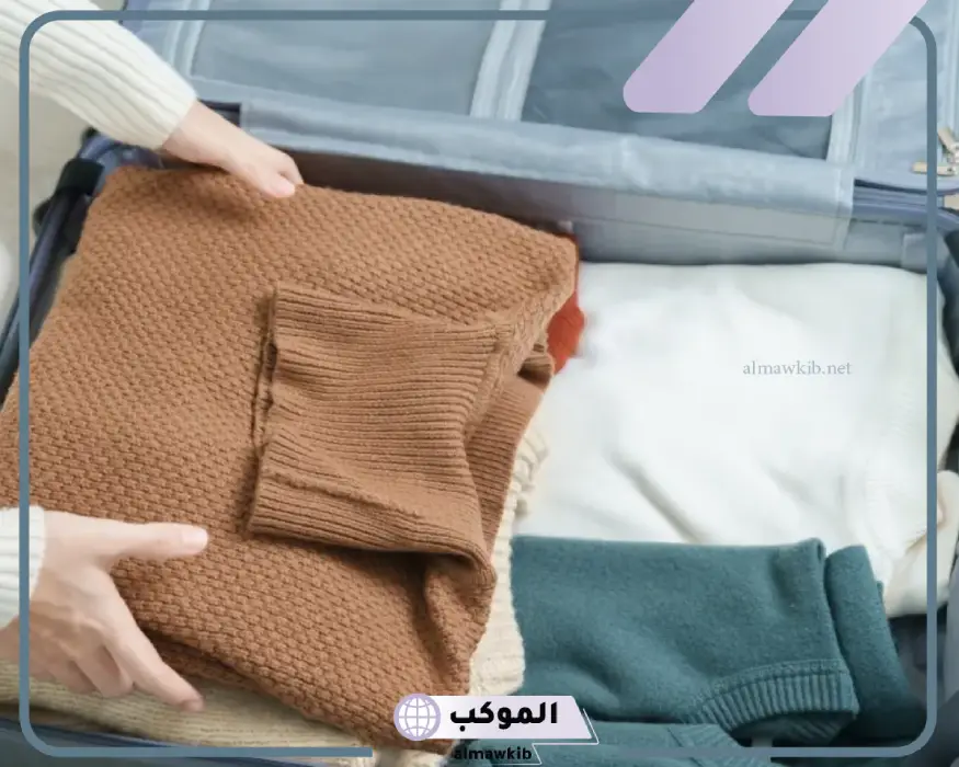 تفسير حلم شنطة سفر فيها ملابس للعزباء