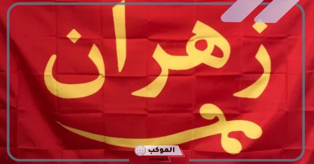 افخاذ زهران وفروعها.. شجرة قبيلة زهران ونسبها 5 تهامة زهران