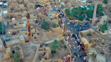 سدير وموقعها