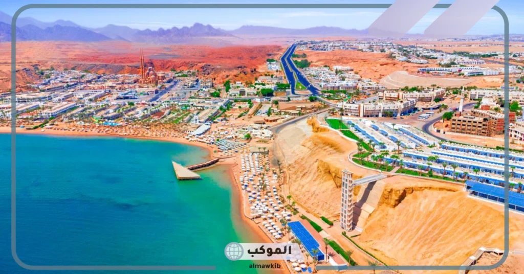 اين تقع شرم الشيخ