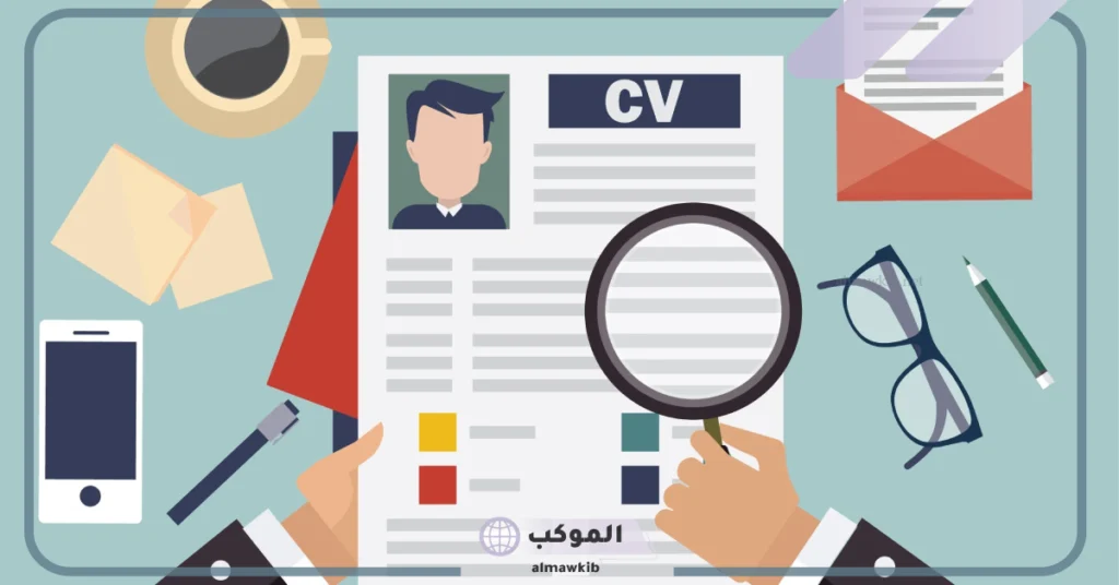 كيفية كتابة المؤهلات العلمية في السيرة الذاتية