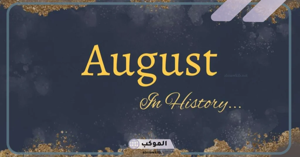اختصار اوقست بالعربي والإنجليزي.. اختصار الأشهر بالإنجليزي 6 عدد أيام شهور السنة وفق التقويم الميلادي
