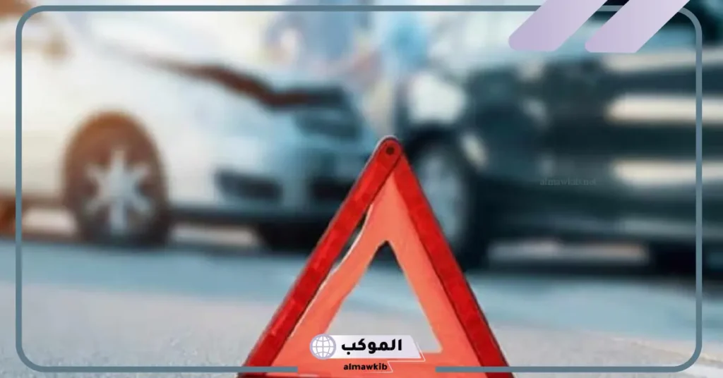 تفسير حلم حادث سيارة للعزباء