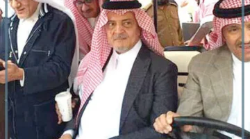 عائلة الفيصل