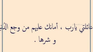 عائلتي الحنونة