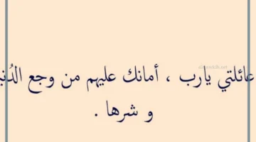 عائلتي وأسرتي