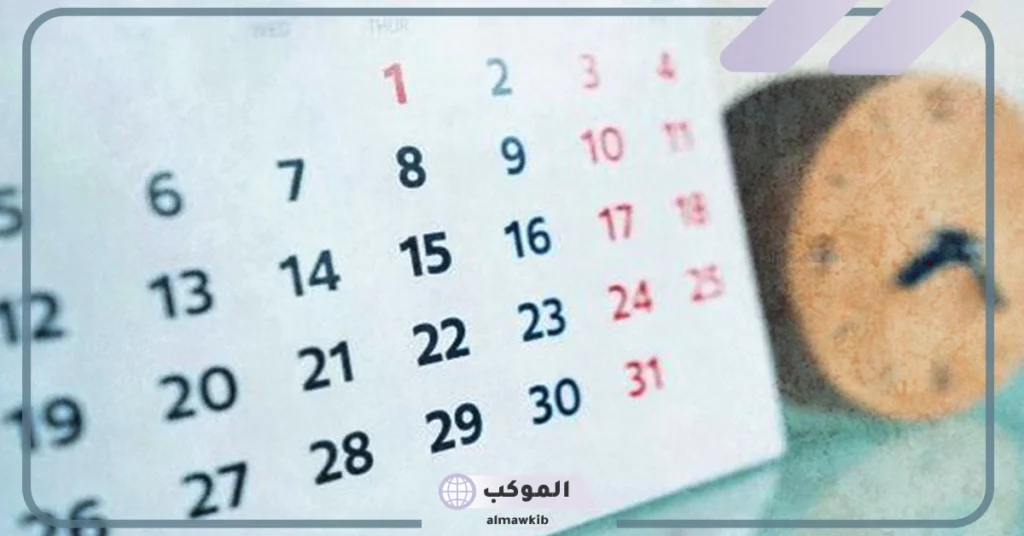 السنة كم فيها شهر 