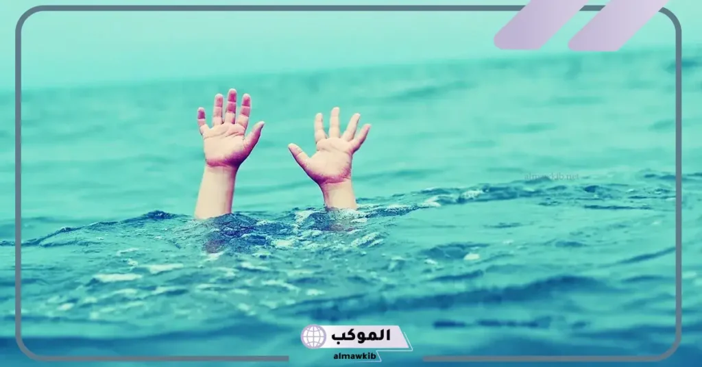 تفسير الغرق في المنام للمتزوجة والأرملة ولشخص آخر لابن سيرين 5 تفسير حلم الغرق في المنام للمتزوجة الحامل