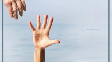 غرق للمتزوجة