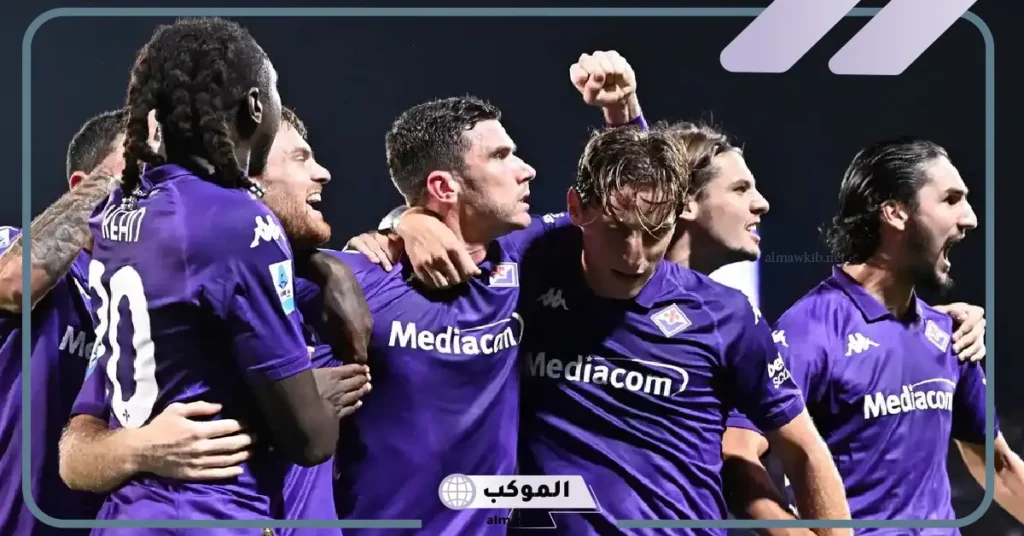 القنوات الناقلة لمباراة فيورنتينا وروما