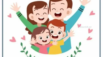 كلام عن العائلة